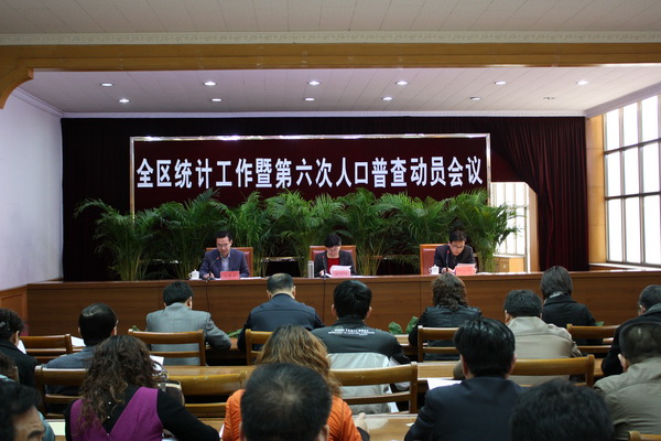 中国第六次人口普查_第六次人口普查图片(2)
