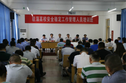 淄博有哪些高职学校 20170607091910207.jpg