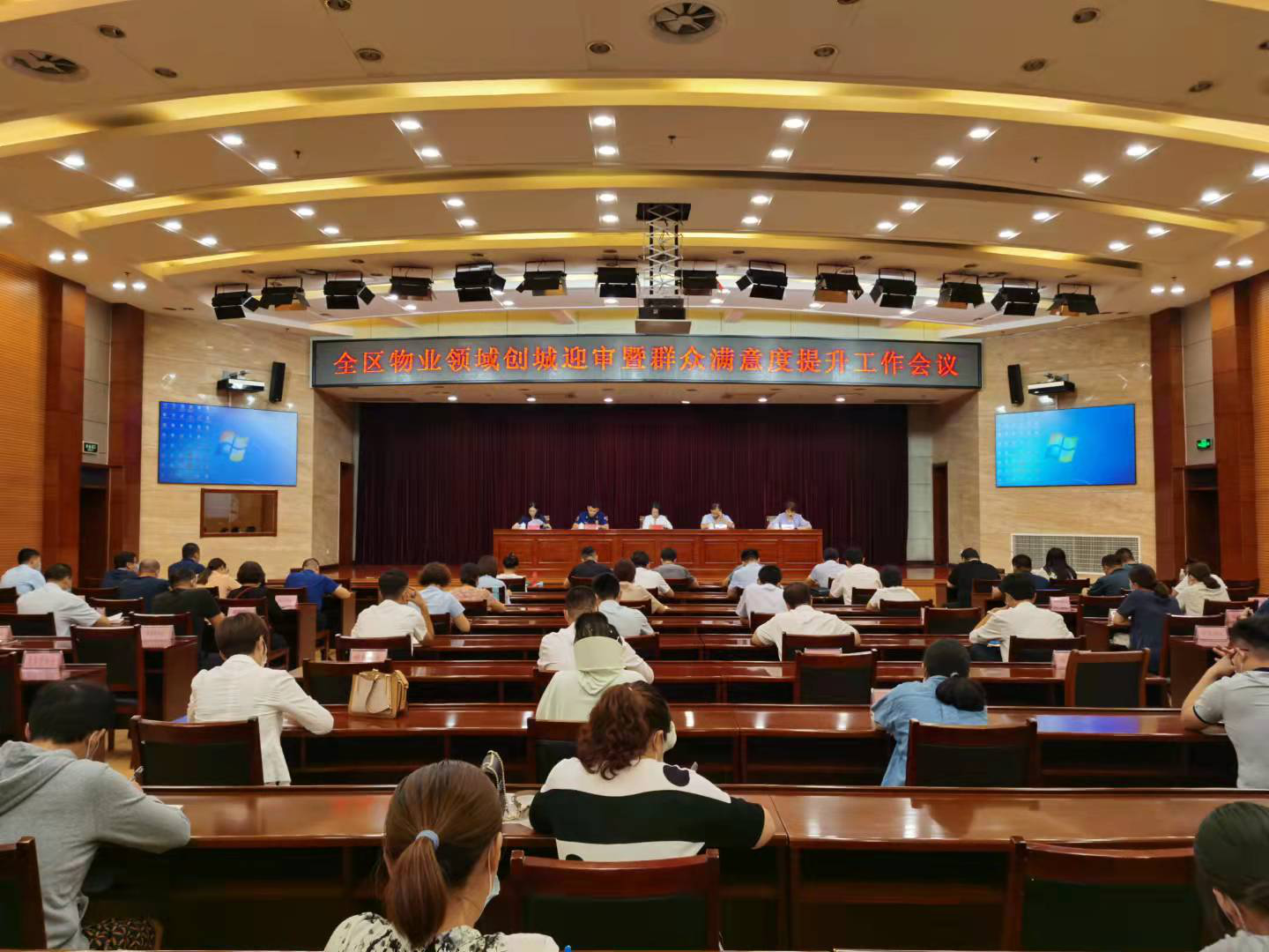 淄博有名的物业公司 9233921c34804334b477936cb08bbbc2.png